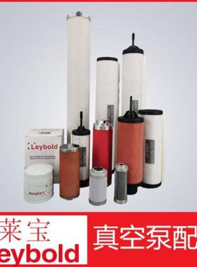 914)71470莱宝排7过滤JJP器SV40B(I莱宝配件真空泵过滤器气现货