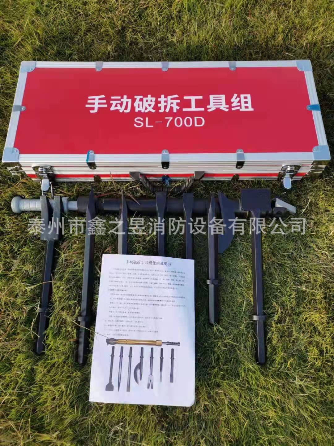 韩式手动破拆工具组铝合金箱
