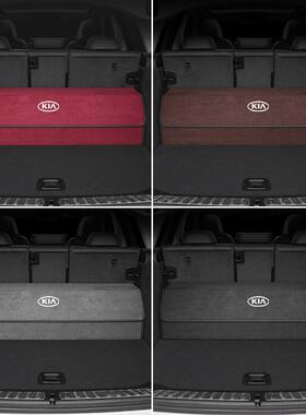 起亚汽车后备箱收纳箱K2K3K物4K智跑索载兰托傲跑384内饰车专5用
