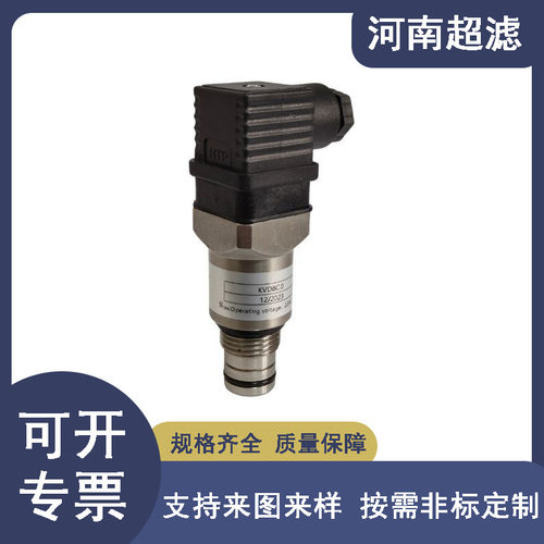 替代贺德克VD8C.0电式压力开关 过滤器电讯压差发讯器