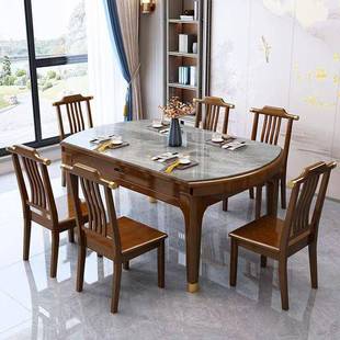 新小中式 实木板餐桌椅组合现代简约户型家岩方用圆两用折铜脚餐桌