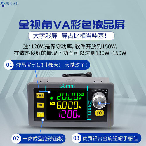 SK120数控稳压电源支持MPPT