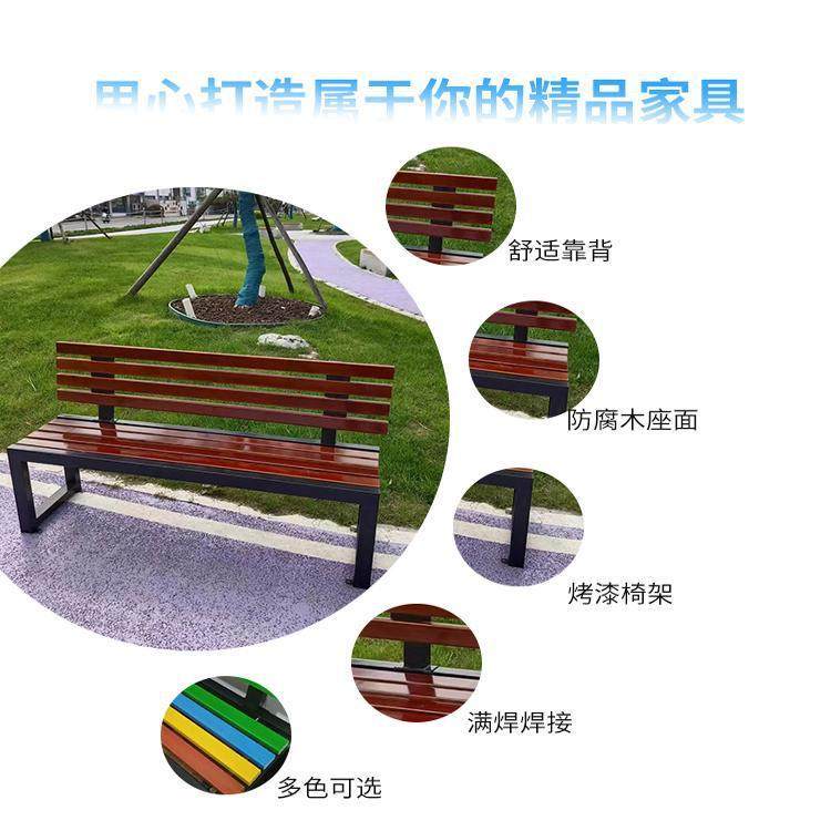 公EQR园长椅防外腐木座椅室锈钢坐椅休闲庭不院铁艺长条凳户子外,包装,电子元器件包装,淘宝优惠券,粉丝福利购,淘宝优惠卷