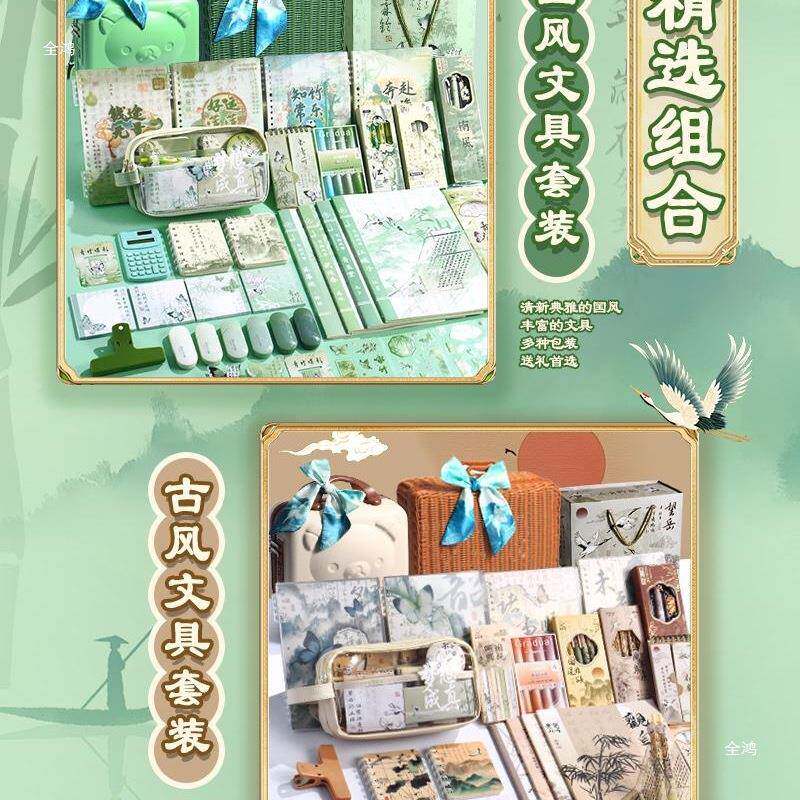 中国生风笔袋女新394款高颜风值大容量礼包小学生初生古文中具套