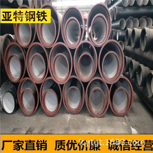 离心K8/K9球墨铸铁给排水现货
