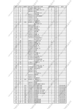 kia牧田DtTWa1001充电扳手维修零配件转m定子开关电机216外壳电路