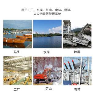 4D00大功率动报警器2.2KW矿山电站水库防电动报警空警报器JD 电JL