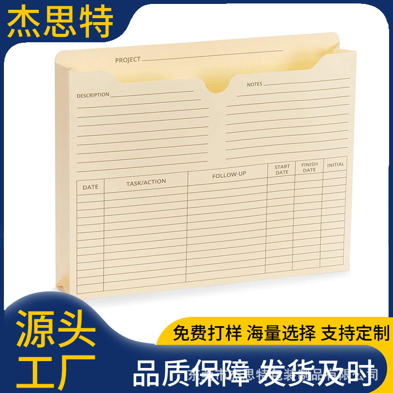 马尼拉5cm加固扩展袋A4信纸