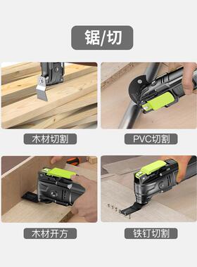 德国芝万用动宝功浦能修边机木工工具大全电装修电铲开多孔切KTO