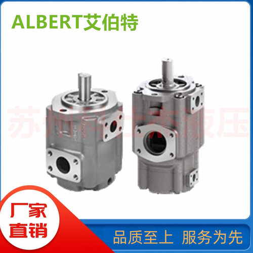 ALBERT艾伯特叶片泵ABT1T ABT2T ABT3伺服泵双联泵ABT11T ABT21T