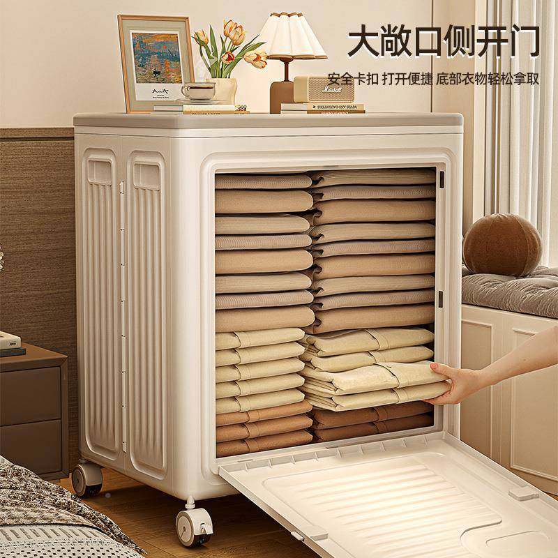 衣服收家用箱大量616翻盖卧纳室衣物被子整理箱容可折叠收纳柜储,收纳整理,收纳箱,淘宝优惠券,粉丝福利购,淘宝优惠卷