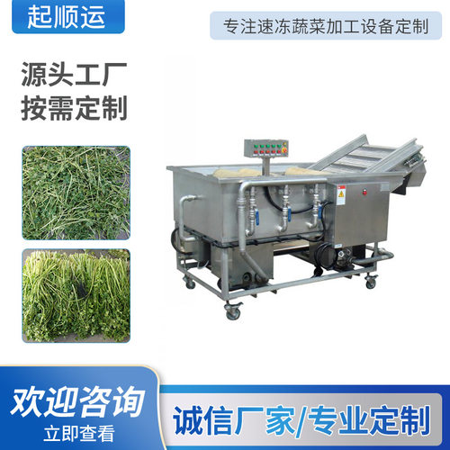 翻浪果蔬清洗除毛机 毛豆牛蒡果蔬菜除毛机 流水线可用设备