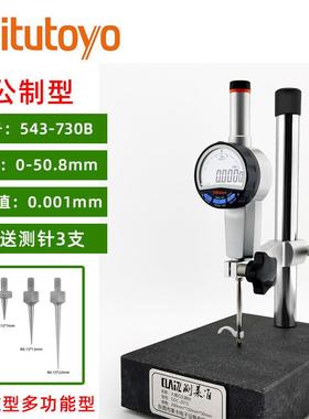 Mitutoy1o三丰数分显百表543-7300BABS电数显指示表54子3-70B