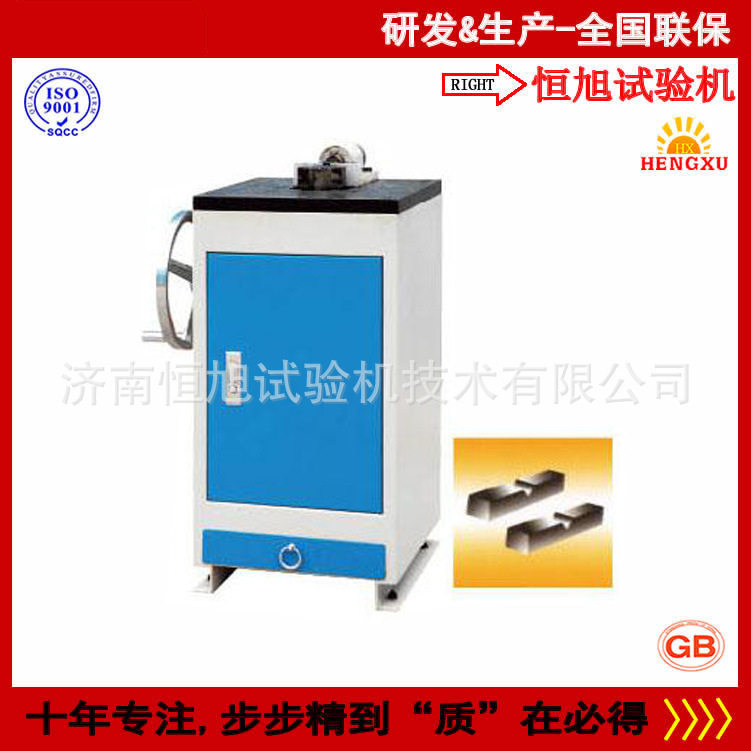 冲击试验机专用手动拉床U/V型