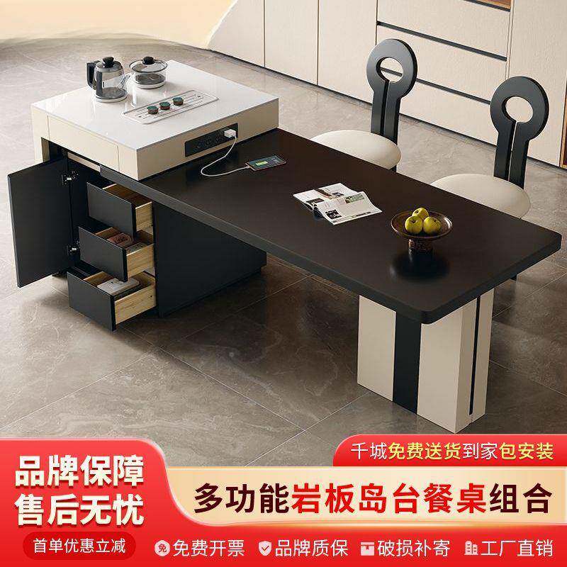 新型款岩板多台餐桌一体实木岛伸缩无品牌/茶台家用小户现代功能
