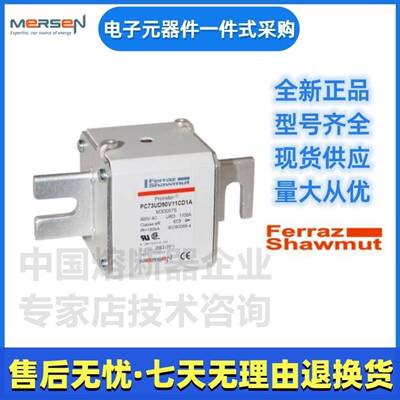 Feerraz罗兰熔断器PC73UC6D13450ZVEPAX30297美尔森Mrsen