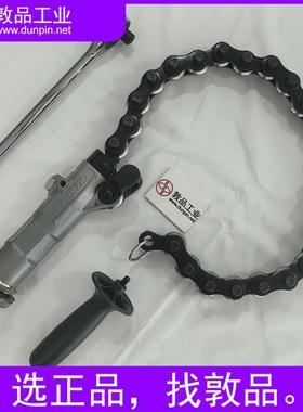 238改-P链管条式铸铁切管器下管水管FQO道造切割工具狭小空间切机