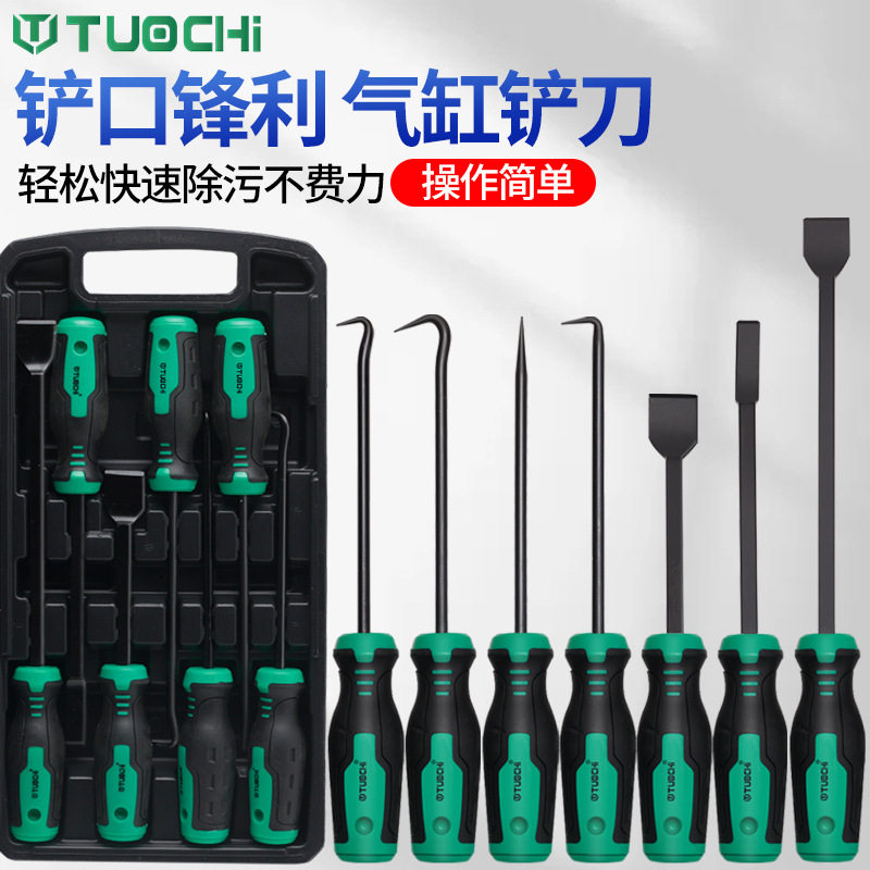 油封拆装专用拉拔器起子钩