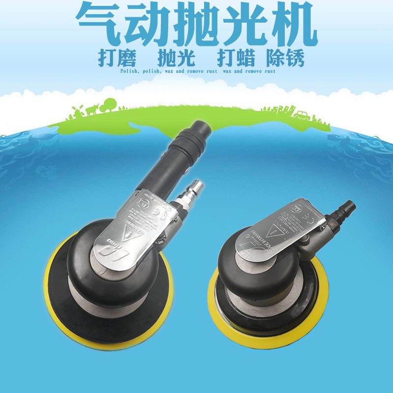 普力马气动圆盘高速打蜡抛光机