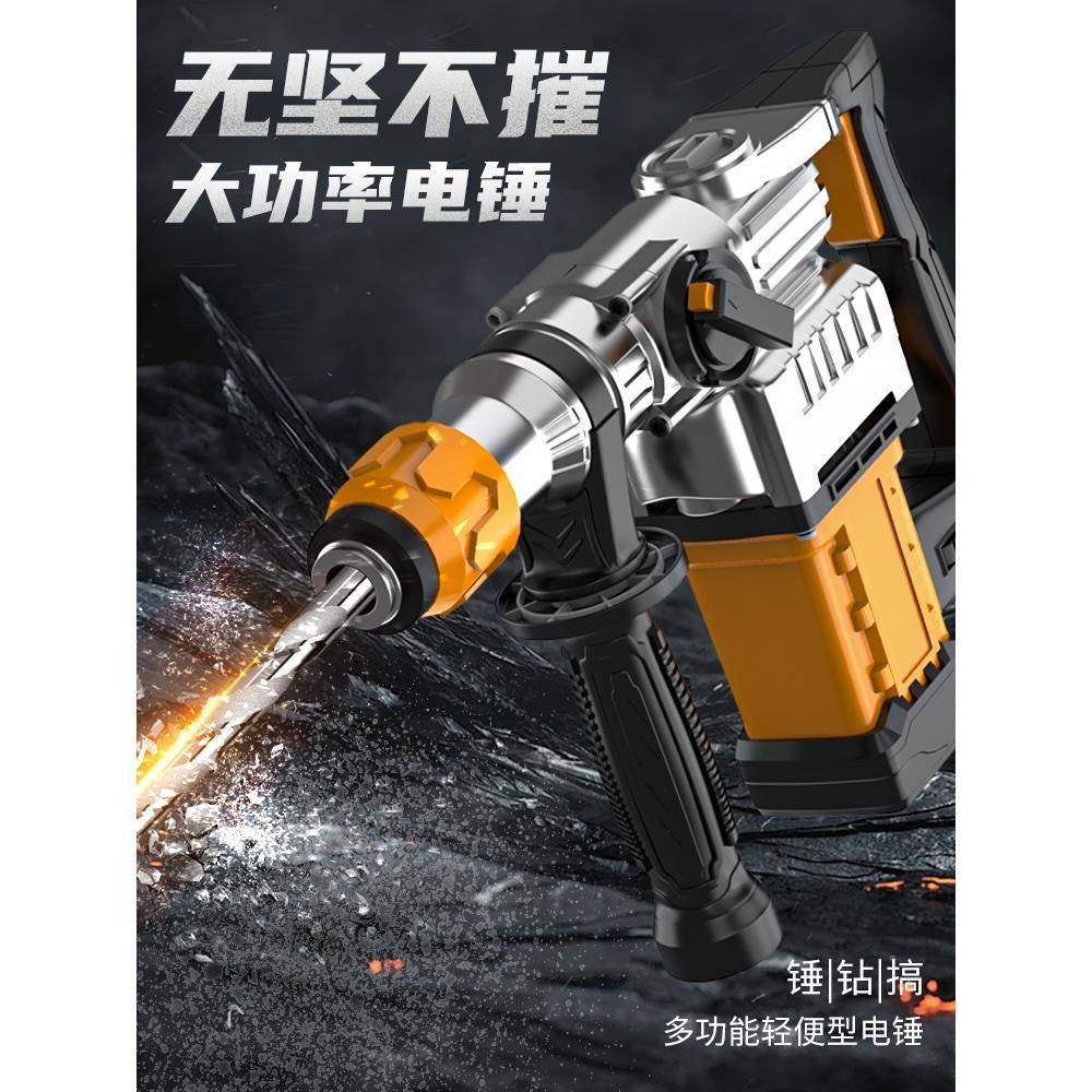 创一电锤电镐电钻混功率击钻电冲NRL锤两用打凝土工大业级家用电,包装,电子元器件包装,淘宝优惠券,粉丝福利购,淘宝优惠卷