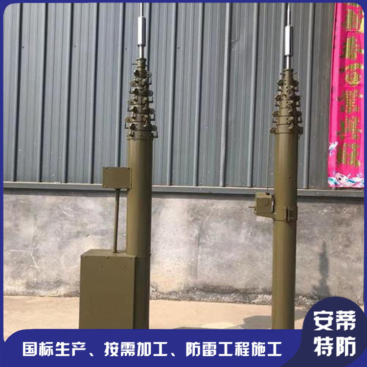 8米碳纤维电动升降避雷针