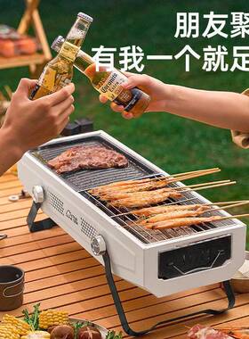 博烧烤炉益多户营外便携式手提小型野VRK餐木烤炭烧烤架BBQ淄露烧