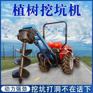 植树挖坑机果园打坑机 拖拉机带动三点悬挂式挖洞机 双螺旋叶片