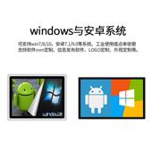 沃视客工1.10寸嵌入式 业触设摸显PMX示器车间视觉机械备触摸工控