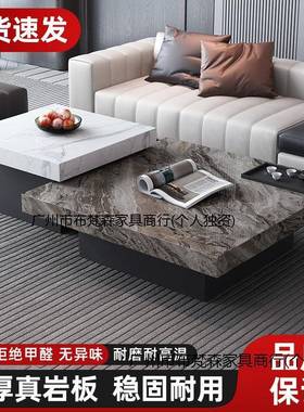 方形岩板茶小几现代简约极简轻长ZSA式客厅家用意式户型方法茶几