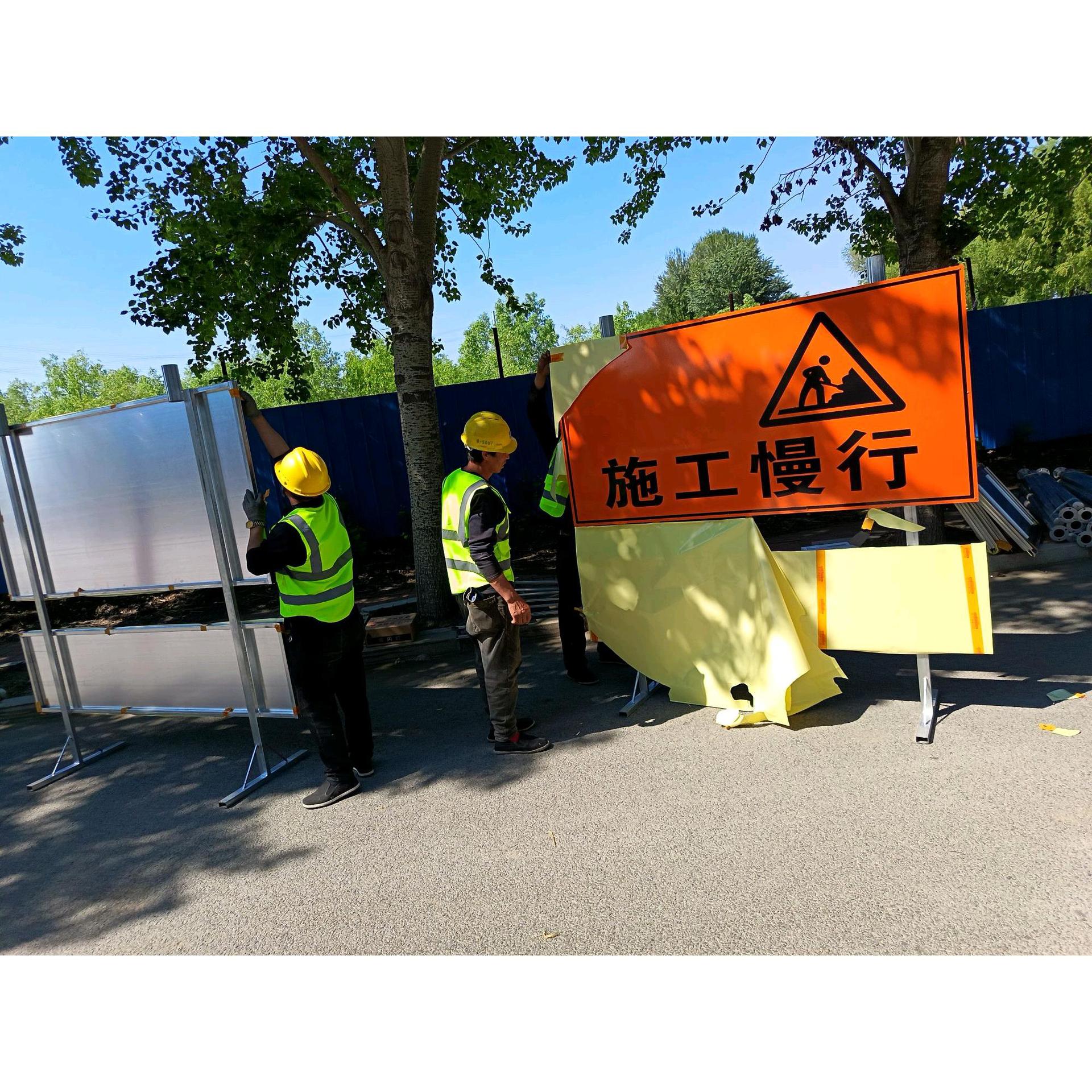 道路施工慢行警示牌提示牌