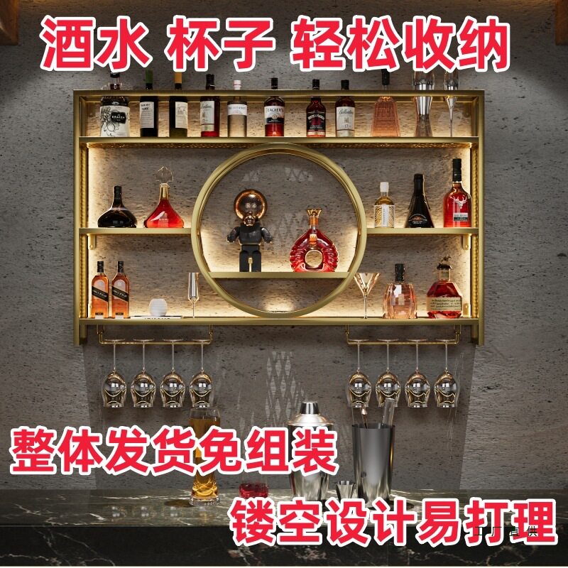 铁艺壁挂吧台红酒架置物展示柜