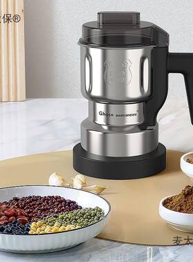 德国GHSN磨粉机家用小型干磨功56052机超细电动研磨机多粉碎麦能