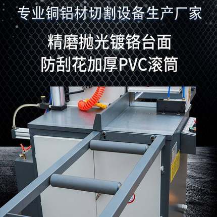 厂家3LY-355H55高精度铝材切割机半自铝材铝管型无动刺切铝机铝切