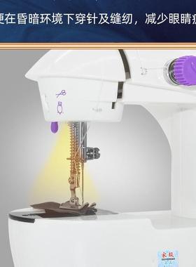 家厚毅201缝机家用电动小型自迷F96T9956你多功能手动全纫动吃微