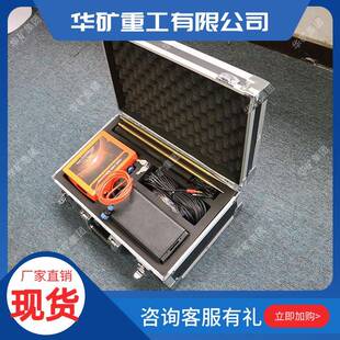 自动像电法找水仪轻便耐用电-法找水仪ADM型T200S电HVV法成找水仪