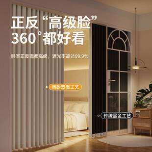 新款双面羊绒雪尼尔窗帘遮光卧室奶油风绍兴柯桥全屋窗帘成品窗帘