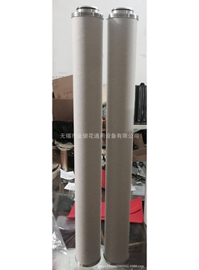 震东替代滤芯JD-240Q JD-240P JD-240S JD-240C JD-240Q JD-240P