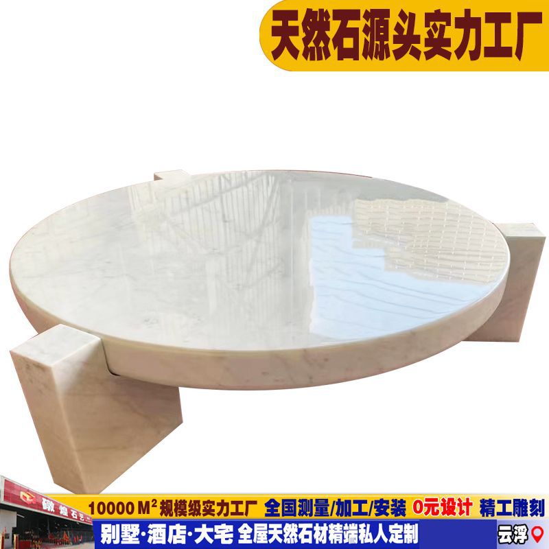 天然大理石圆形茶几边几奢石