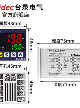 tqidec台泉电气温仪表TC4S多种输入数字温显智能PID调78节示控控
