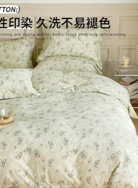1Y四套春纯棉2025新款夏单人件学生宿舍床单被套三件套上j630656