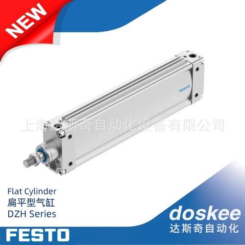 扁平型气缸活504塞杆气FESTOZH-16~0-DPPV-A系列|行缸程25~300m4m