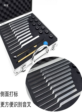 10支组套装铝合金音叉174HZ 528HZ音叉 963HZ 432HZ音叉配套底座