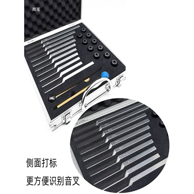 10支组套装铝合金音叉174HZ 528HZ音叉 963HZ 432HZ音叉配套底座