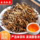云南滇红茶叶金丝滇红严选单芽料正宗凤庆滇红蜜香金芽一芽一叶