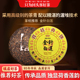 金针白莲2021年陈年熟饼357g宫廷料普洱茶传统发酵干仓转化老班章