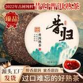 2022年昔归古树纯料普洱熟茶饼357g源头工厂直发臻品醇香甜润饼茶