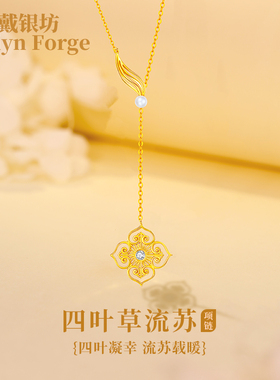 四叶草镀金项链女款2026新款