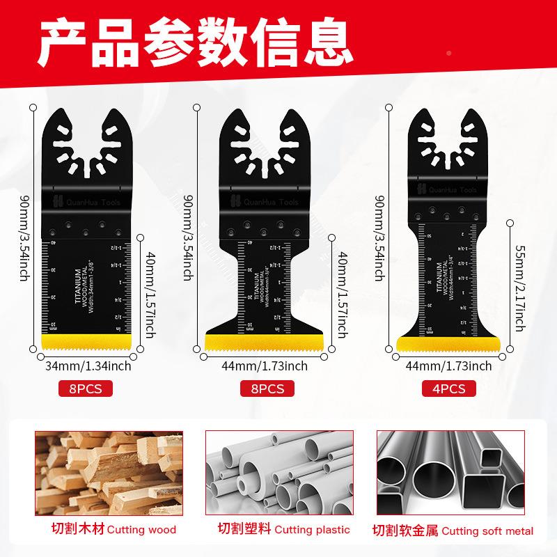 20pcs套混耐合万铝用宝锯片装双金属镀钛切20PACK割铁钉板铁皮磨