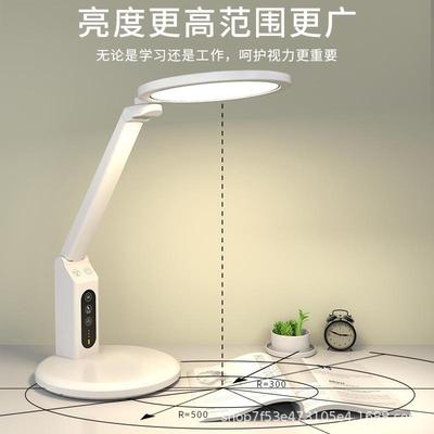 光谱RG0减蓝319光AA级儿童阅全读书桌led学读写学生专台用护眼灯