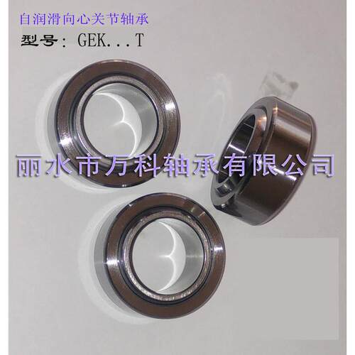 镀铬球自润滑向心B关节轴承GEBJ35C3GEJ3FKF5SGE35-PBGE5PW